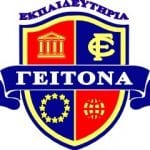 geitona