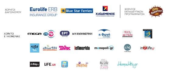 sponsors