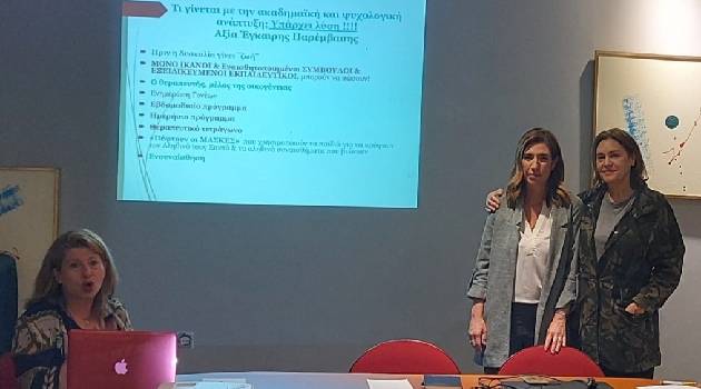 Απολογισμός 1ης Ενημέρωσης και Διαλόγου ΔΕΠ-Υ στο Ψυχικό|Απολογισμός 1ης Ενημέρωσης και Διαλόγου ΔΕΠ-Υ στο Ψυχικό|Απολογισμός 1ης Ενημέρωσης και Διαλόγου ΔΕΠ-Υ στο Ψυχικό|Απολογισμός 1ης Ενημέρωσης και Διαλόγου ΔΕΠ-Υ στο Ψυχικό|Απολογισμός 1ης Ενημέρωσης και Διαλόγου ΔΕΠ-Υ στο Ψυχικό|Απολογισμός 1ης Ενημέρωσης και Διαλόγου ΔΕΠ-Υ στο Ψυχικό