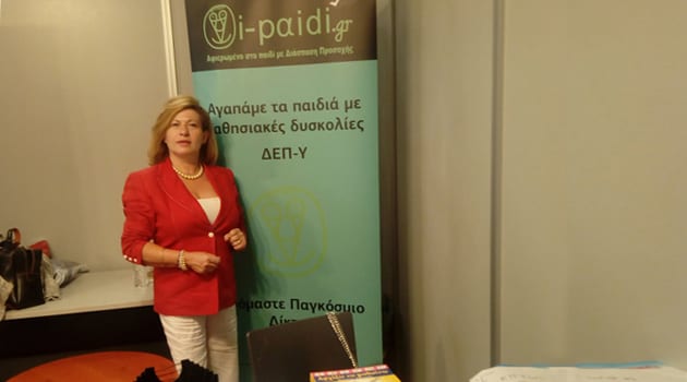 Τι έγινε στη HELEXPO