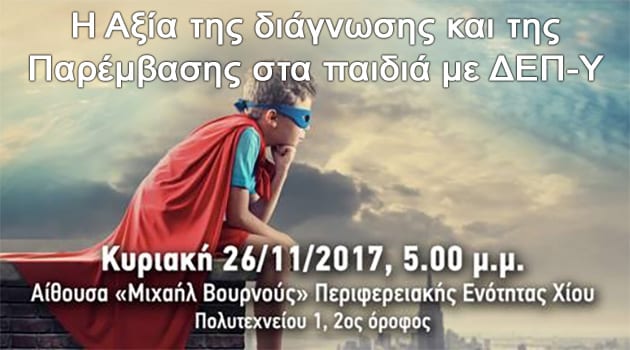 ΔΕΛΤΙΟ ΤΥΠΟΥ