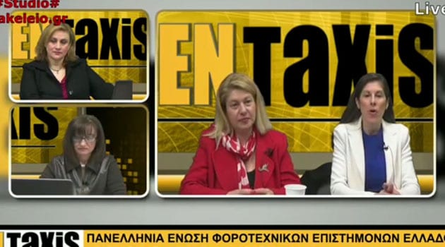 H Μαριάννα Λαγουμίδη στην εκπομπή EnTaxis της Φιλοθέης Μακριδάκη
