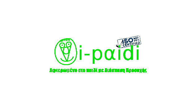 ΓΡΑΦΕΙΟ ΤΥΠΟΥ i-paidi