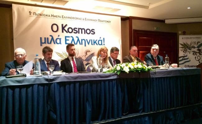 Το παιδί με Διάσπαση Προσοχής και Ο Kosmos μιλά(νε) Ελληνικά