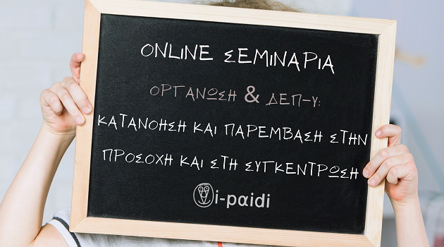 ΔΕΠ-Υ