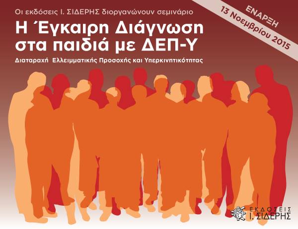 Αναβάλλεται η αυριανή έναρξη