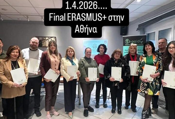 Pilot training for parents and guardians of children with ADHD